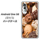 アンドロイドワン S8 高画質仕上げ 背面印刷 ハードケース【442 クッキー mix】