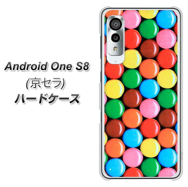 アンドロイドワン S8 高画質仕上げ 背面印刷 ハードケース【448 マーブルチョコ】