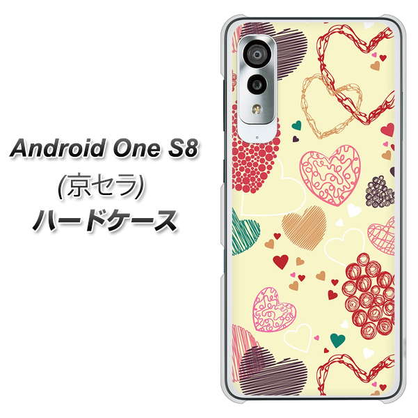 アンドロイドワン S8 高画質仕上げ 背面印刷 ハードケース【480 素朴なハート】