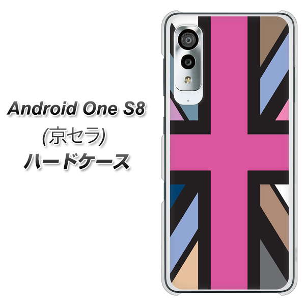 アンドロイドワン S8 高画質仕上げ 背面印刷 ハードケース【507 ユニオンジャック デスカラー】