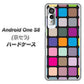 アンドロイドワン S8 高画質仕上げ 背面印刷 ハードケース【509 カラースクエア】