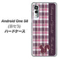 アンドロイドワン S8 高画質仕上げ 背面印刷 ハードケース【519 チェック柄にリス】