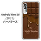 アンドロイドワン S8 高画質仕上げ 背面印刷 ハードケース【536 板チョコ-ハート】