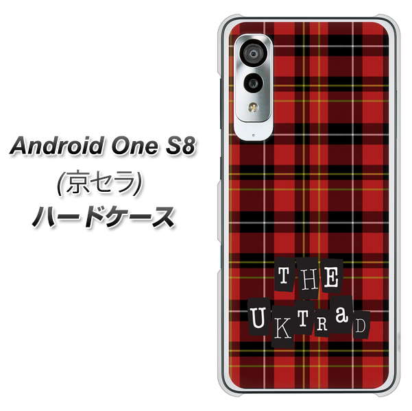アンドロイドワン S8 高画質仕上げ 背面印刷 ハードケース【547 THEチェック】