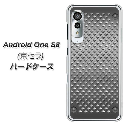 アンドロイドワン S8 高画質仕上げ 背面印刷 ハードケース【570 スタックボード】