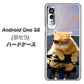 アンドロイドワン S8 高画質仕上げ 背面印刷 ハードケース【595 にゃんとサイクル】
