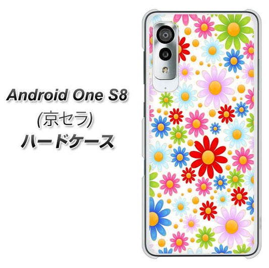 アンドロイドワン S8 高画質仕上げ 背面印刷 ハードケース【606 マーガレット】