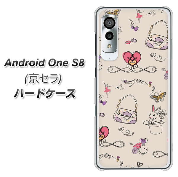 アンドロイドワン S8 高画質仕上げ 背面印刷 ハードケース【705 うさぎとバッグ】