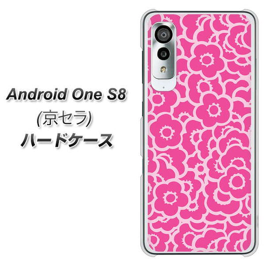 アンドロイドワン S8 高画質仕上げ 背面印刷 ハードケース【716 ピンクフラワー】