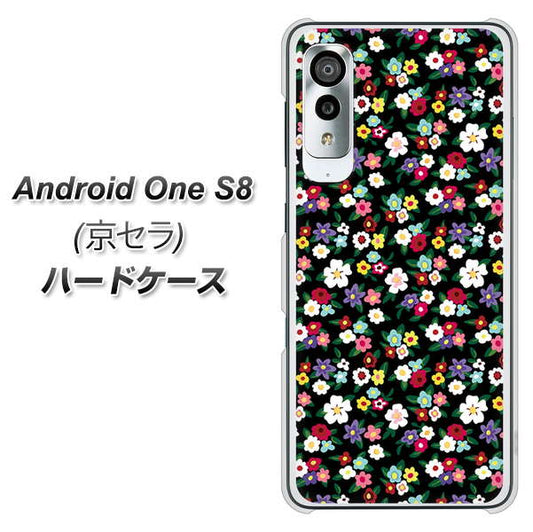 アンドロイドワン S8 高画質仕上げ 背面印刷 ハードケース【778 マイクロリバティプリントBK】