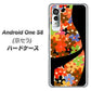 アンドロイドワン S8 高画質仕上げ 背面印刷 ハードケース【1258 フラワーボディ】