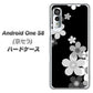 アンドロイドワン S8 高画質仕上げ 背面印刷 ハードケース【1334 桜のフレーム】