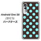 アンドロイドワン S8 高画質仕上げ 背面印刷 ハードケース【1352 シンプルビッグ水色茶】