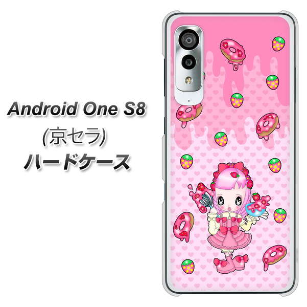 アンドロイドワン S8 高画質仕上げ 背面印刷 ハードケース【AG816 ストロベリードーナツ（水玉ピンク）】