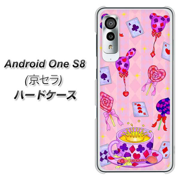 アンドロイドワン S8 高画質仕上げ 背面印刷 ハードケース【AG817 トランプティー（ピンク）】