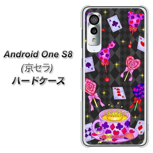 アンドロイドワン S8 高画質仕上げ 背面印刷 ハードケース【AG818 トランプティー（黒）】