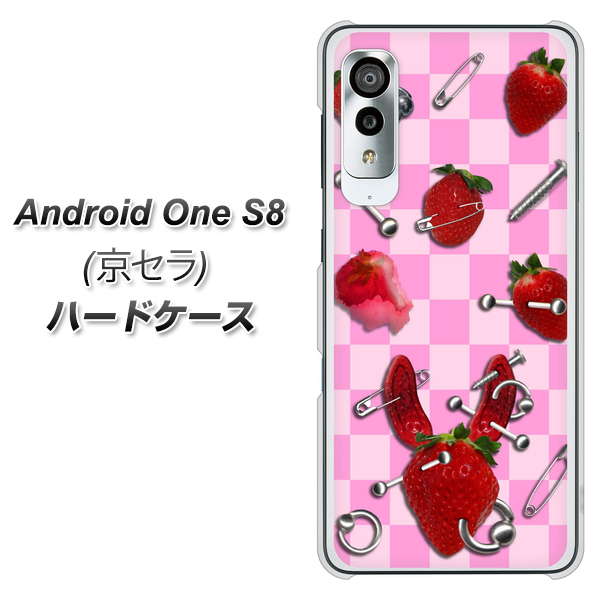 アンドロイドワン S8 高画質仕上げ 背面印刷 ハードケース【AG832 苺パンク（ピンク）】