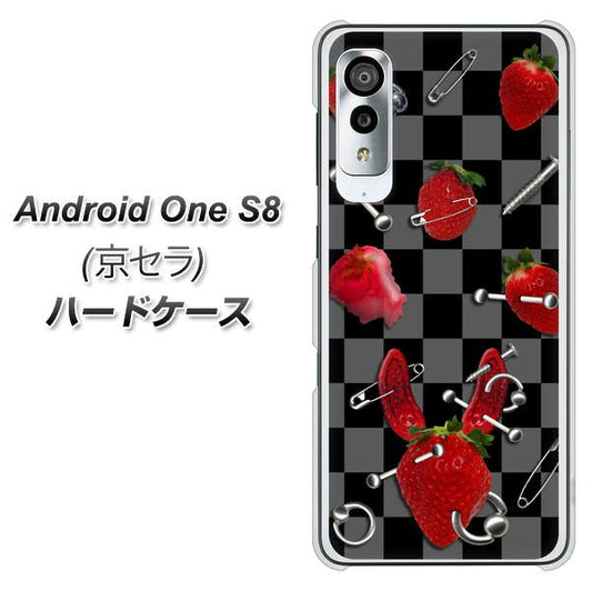 アンドロイドワン S8 高画質仕上げ 背面印刷 ハードケース【AG833 苺パンク（黒）】