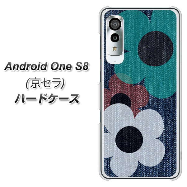 アンドロイドワン S8 高画質仕上げ 背面印刷 ハードケース【EK869 ルーズフラワーinデニム風】