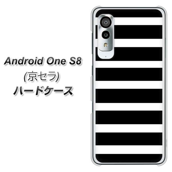 アンドロイドワン S8 高画質仕上げ 背面印刷 ハードケース【EK879 ボーダーブラック（L）】