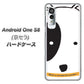 アンドロイドワン S8 高画質仕上げ 背面印刷 ハードケース【IA800 わんこ】