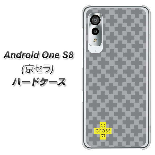 アンドロイドワン S8 高画質仕上げ 背面印刷 ハードケース【IB900  クロスドット_グレー】