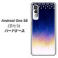 アンドロイドワン S8 高画質仕上げ 背面印刷 ハードケース【MI803 冬の夜空】