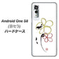 アンドロイドワン S8 高画質仕上げ 背面印刷 ハードケース【OE800 flower】