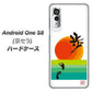 アンドロイドワン S8 高画質仕上げ 背面印刷 ハードケース【OE809 歩ム】