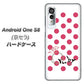 アンドロイドワン S8 高画質仕上げ 背面印刷 ハードケース【OE816 7月ルビー】