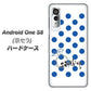 アンドロイドワン S8 高画質仕上げ 背面印刷 ハードケース【OE818 9月サファイア】