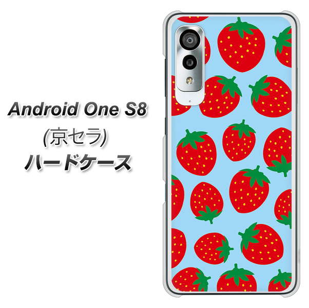 アンドロイドワン S8 高画質仕上げ 背面印刷 ハードケース【SC814 小さいイチゴ模様 レッドとブルー】