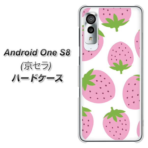 アンドロイドワン S8 高画質仕上げ 背面印刷 ハードケース【SC816 大きいイチゴ模様 ピンク】