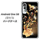アンドロイドワン S8 高画質仕上げ 背面印刷 ハードケース【VA823 気高きバラ】