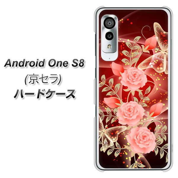 アンドロイドワン S8 高画質仕上げ 背面印刷 ハードケース【VA824 魅惑の蝶とピンクのバラ】