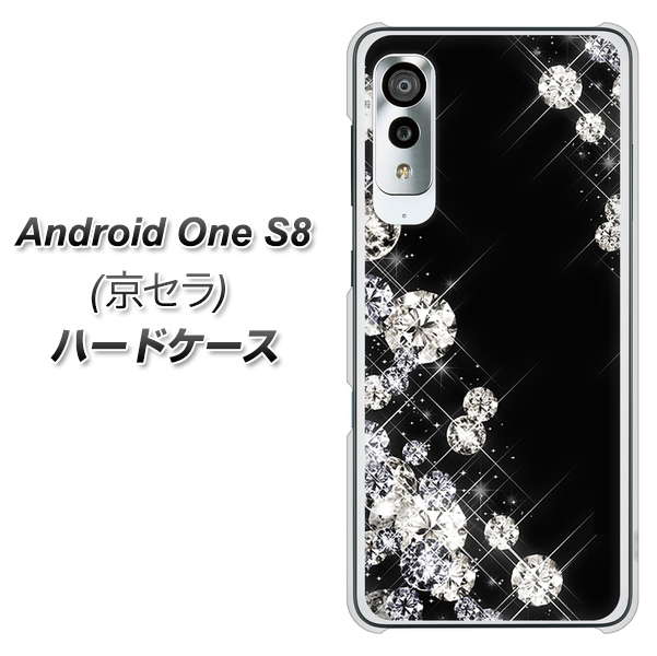 アンドロイドワン S8 高画質仕上げ 背面印刷 ハードケース【VA871 ダイヤモンドフレーム】