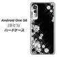 アンドロイドワン S8 高画質仕上げ 背面印刷 ハードケース【VA871 ダイヤモンドフレーム】