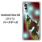 アンドロイドワン S8 高画質仕上げ 背面印刷 ハードケース【YC908 赤竜01】