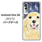 アンドロイドワン S8 高画質仕上げ 背面印刷 ハードケース【YD828 ゴールデンレトリバー04】