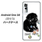 アンドロイドワン S8 高画質仕上げ 背面印刷 ハードケース【YD859 パグ05】