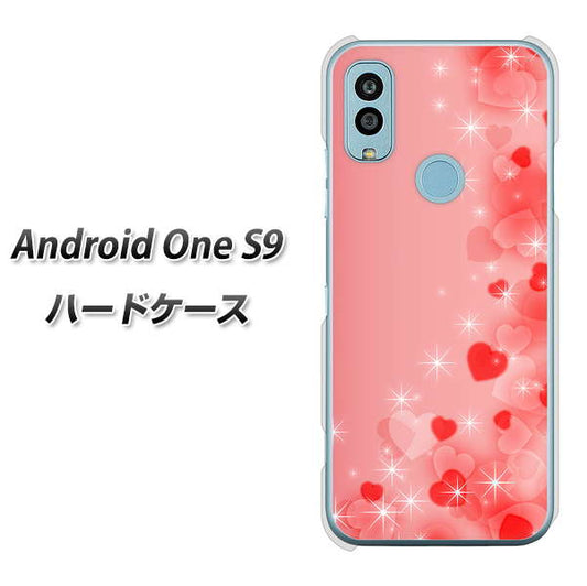 Android One S9 Y!mobile 高画質仕上げ 背面印刷 ハードケース【003 ハート色の夢】