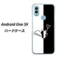 Android One S9 Y!mobile 高画質仕上げ 背面印刷 ハードケース【027 ハーフデビット】