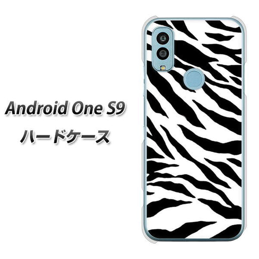 Android One S9 Y!mobile 高画質仕上げ 背面印刷 ハードケース【054 ゼブラ】