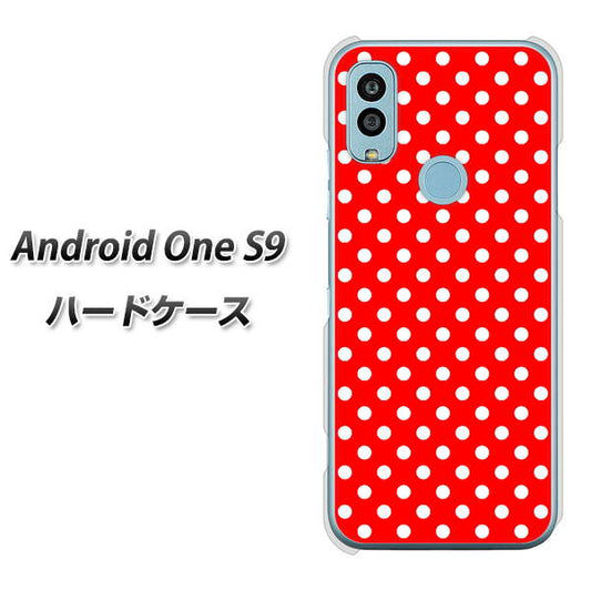 Android One S9 Y!mobile 高画質仕上げ 背面印刷 ハードケース【055 シンプル柄（水玉） レッド】