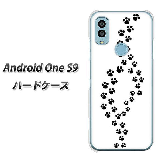 Android One S9 Y!mobile 高画質仕上げ 背面印刷 ハードケース【066 あしあと】