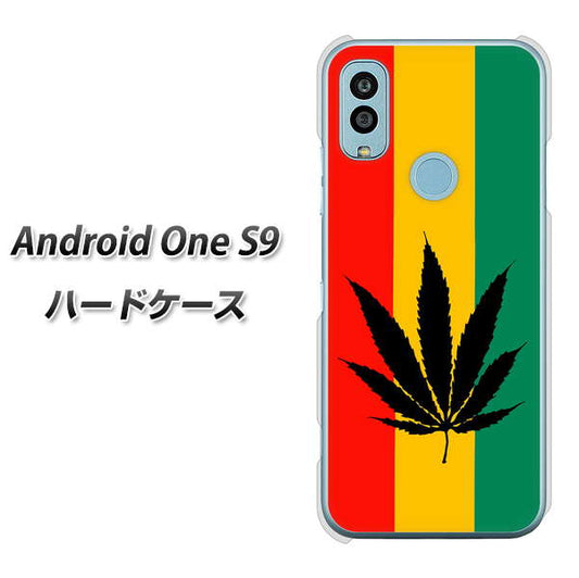 Android One S9 Y!mobile 高画質仕上げ 背面印刷 ハードケース【083 大麻ラスタカラー】