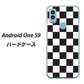 Android One S9 Y!mobile 高画質仕上げ 背面印刷 ハードケース【151 フラッグチェック】