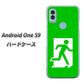 Android One S9 Y!mobile 高画質仕上げ 背面印刷 ハードケース【163 非常口】