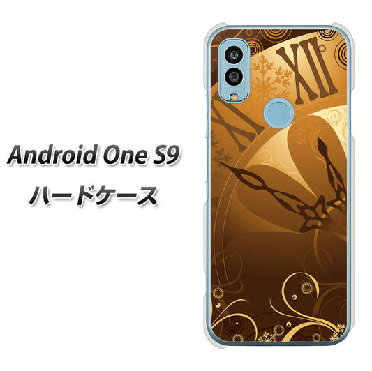 Android One S9 Y!mobile 高画質仕上げ 背面印刷 ハードケース【185 時を刻む針】