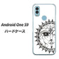 Android One S9 Y!mobile 高画質仕上げ 背面印刷 ハードケース【207 太陽神】